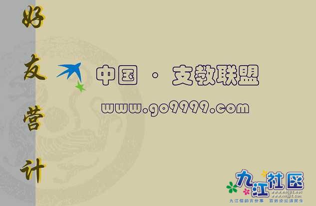 好友营标志.jpg