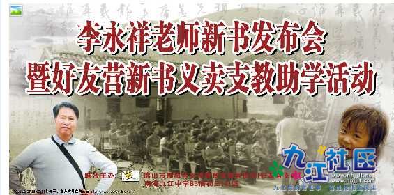 李老师2.jpg