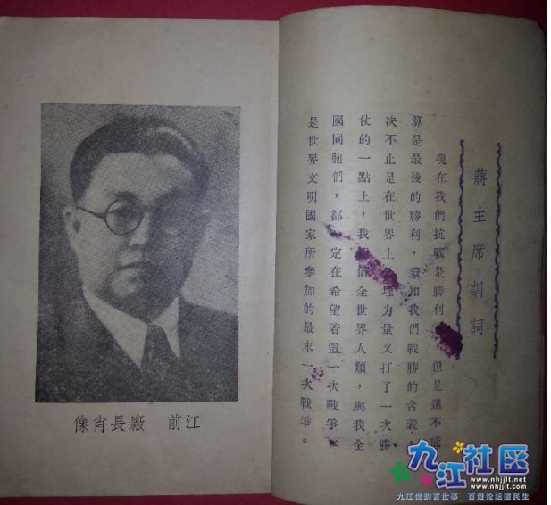 早期曾任厂长江杓