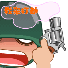 B.gif
