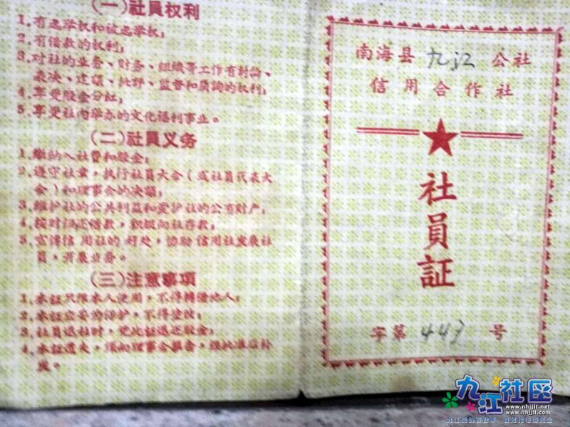 webwxgetmsgimg (16).jpg