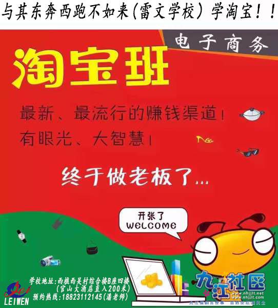 淘宝.jpg