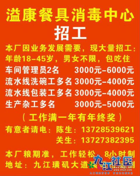 大量招送货司机兼装卸工资5000以上