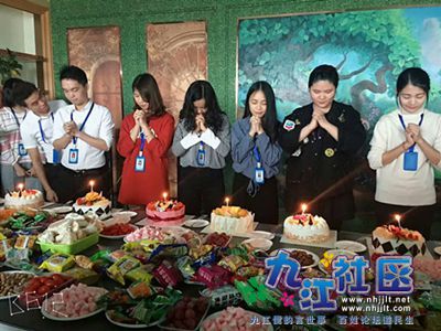 好森活员工聚餐