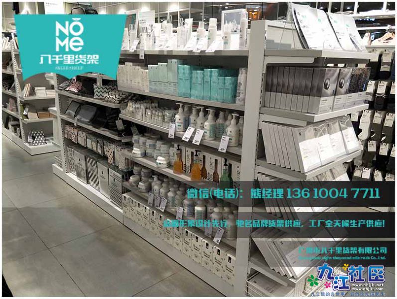 Nome产品货架设计图，Nome生活馆货架，诺米货架设计，Nome品牌设计效果图，Nome产品货.jpg