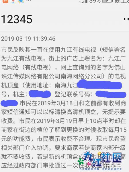 webwxgetmsgimg (92)_副本.jpg