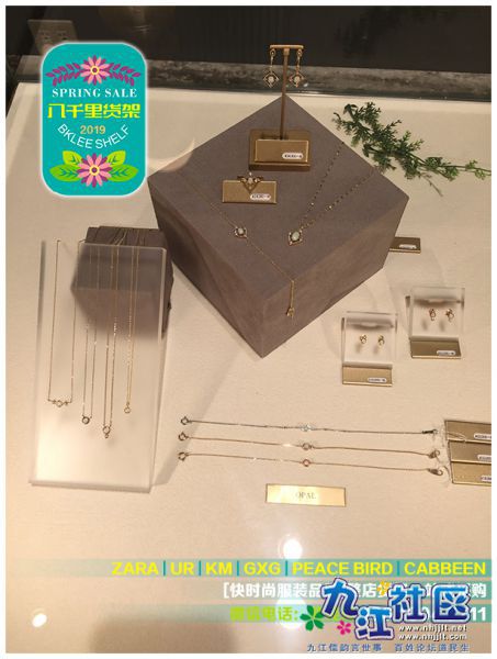 香港Zara km品牌，北京UR Zara设计，上海Zara优衣库货架，广州HM Zara服装，杭州Zara.jpg