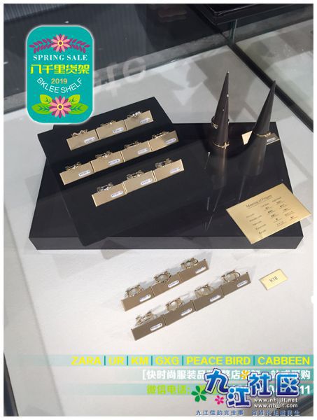 香港Zara km品牌，北京UR Zara设计，上海Zara优衣库货架，广州HM Zara服装，杭州Zara.jpg