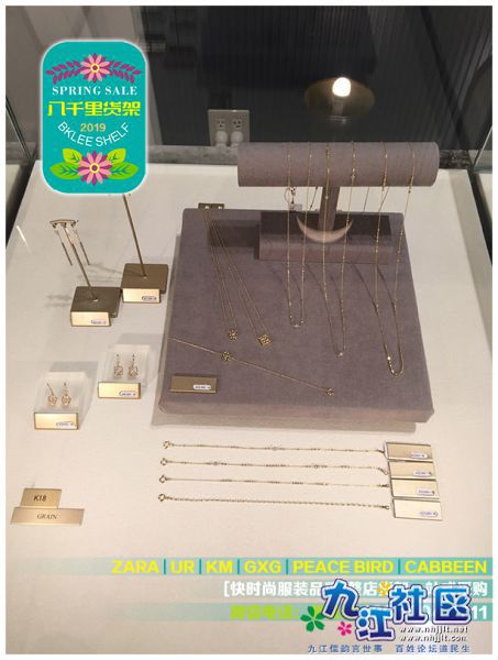 香港Zara km品牌，北京UR Zara设计，上海Zara优衣库货架，广州HM Zara服装，杭州Zara.jpg