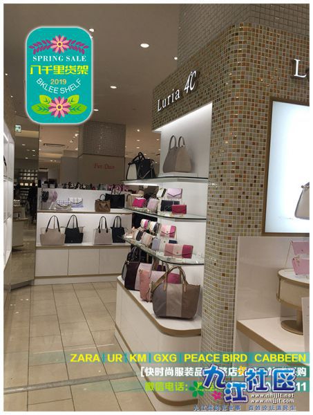 香港Zara km品牌，北京UR Zara设计，上海Zara优衣库货架，广州HM Zara服装，杭州Zara.jpg