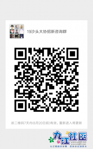 微信图片_20190613164434.png
