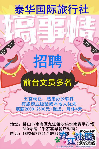 WeChat 圖片_20190614174851.jpg