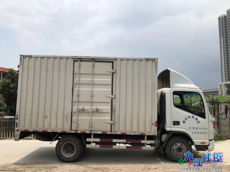 柜式货车，防晒防水