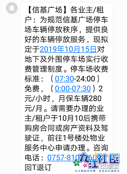 微信图片_20191017160417.png