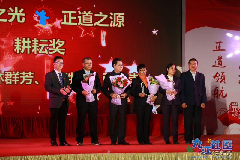 7颁奖.jpg