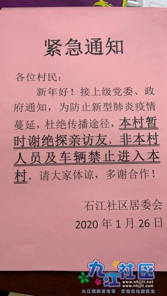微信图片_20200126133539.jpg