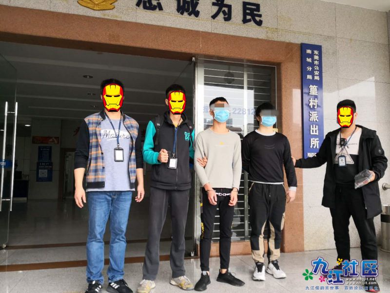 民警抓获嫌疑人左某