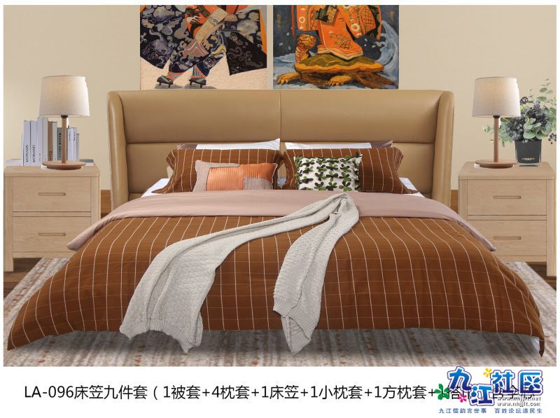LA-096#床笠九件套.jpg