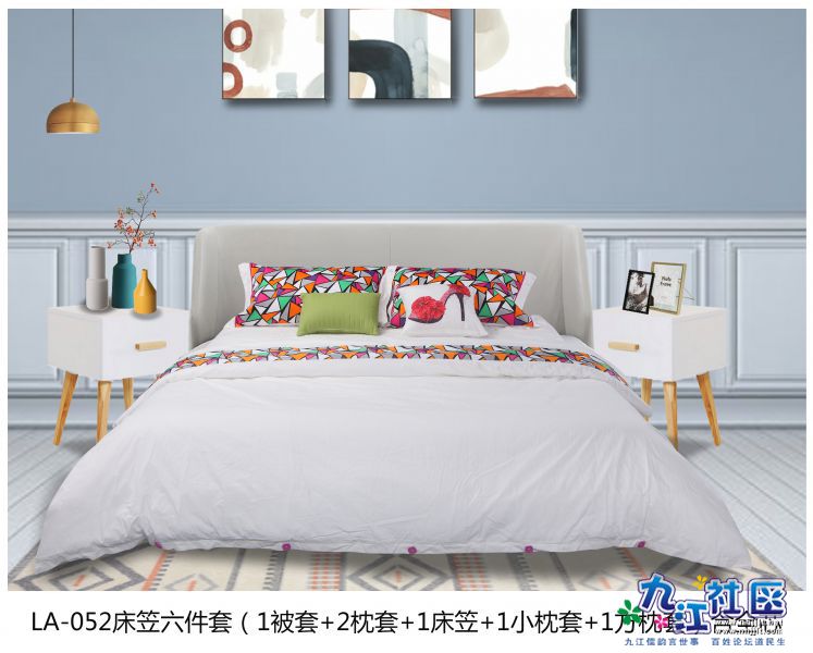 LA-052#床笠六件套.jpg