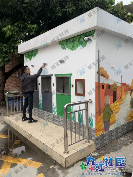 垃圾房设施维护