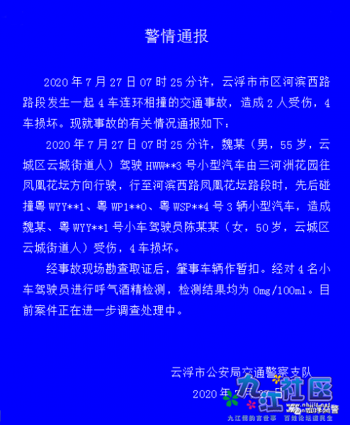 微信图片_20200729122610.png