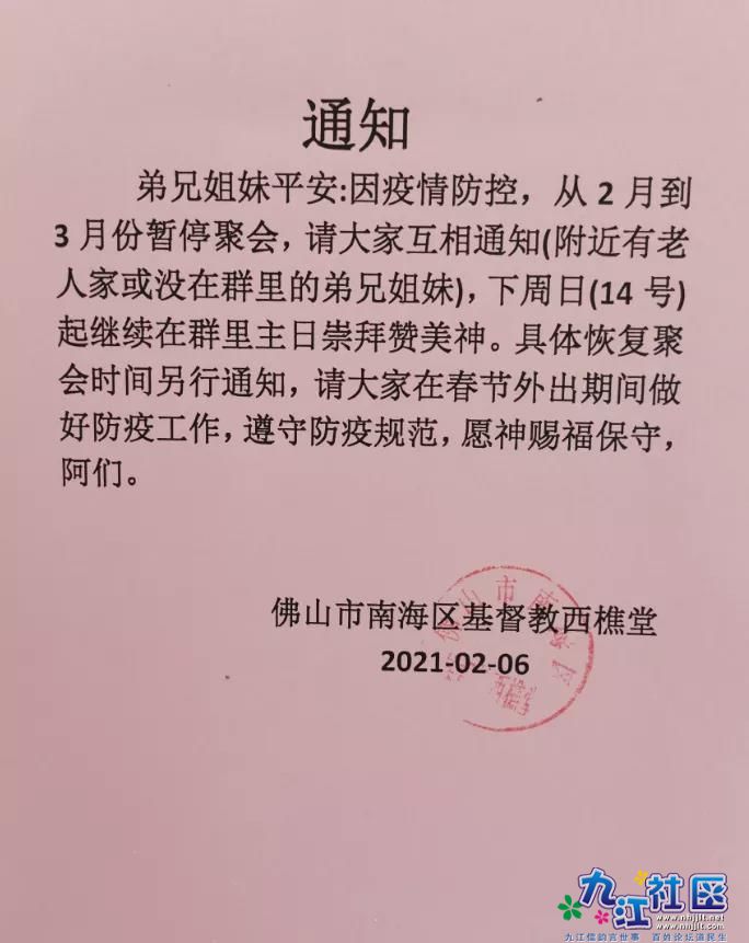 微信图片_20210208204826.jpg