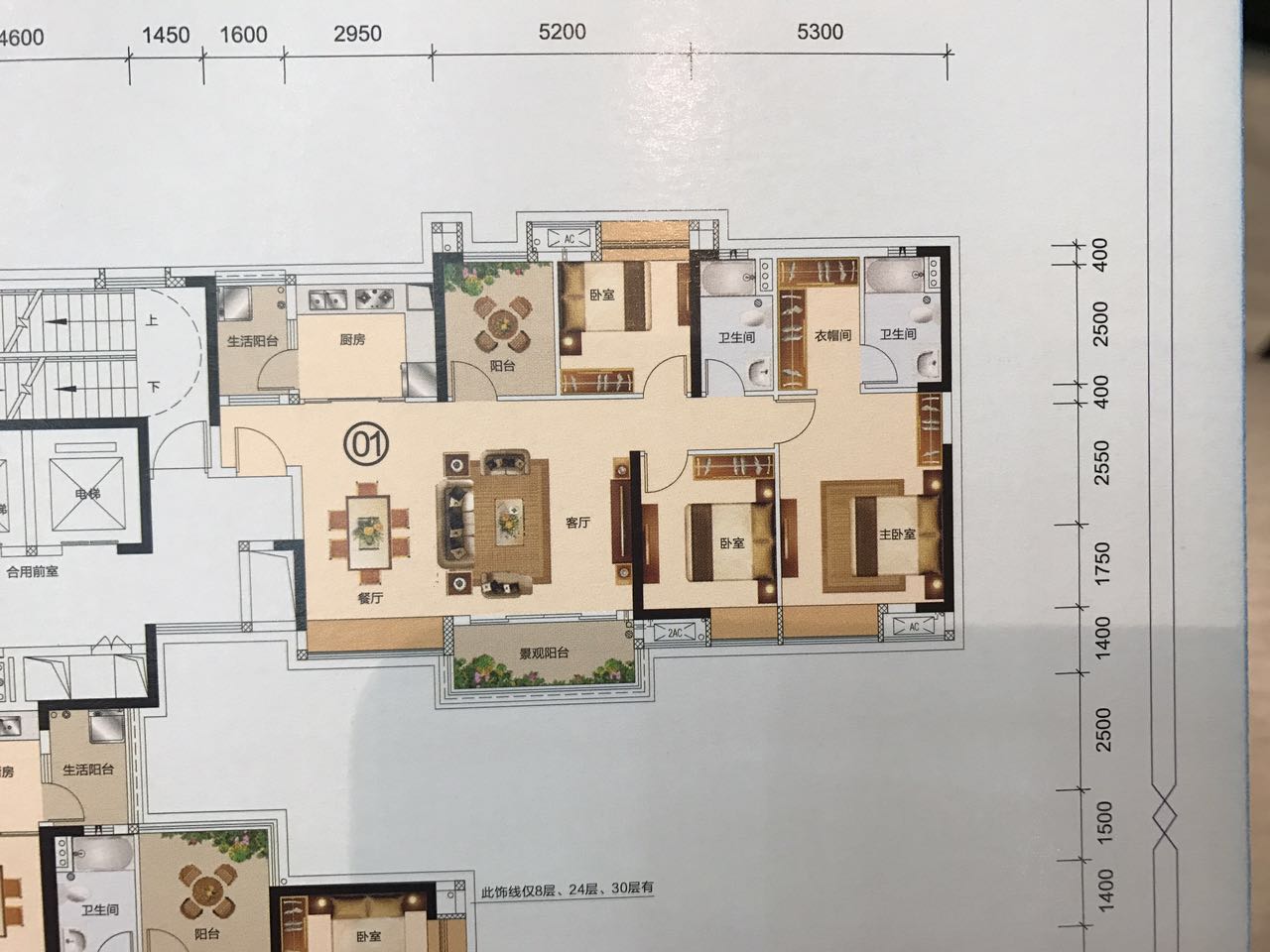 誉江华府6楼133方
