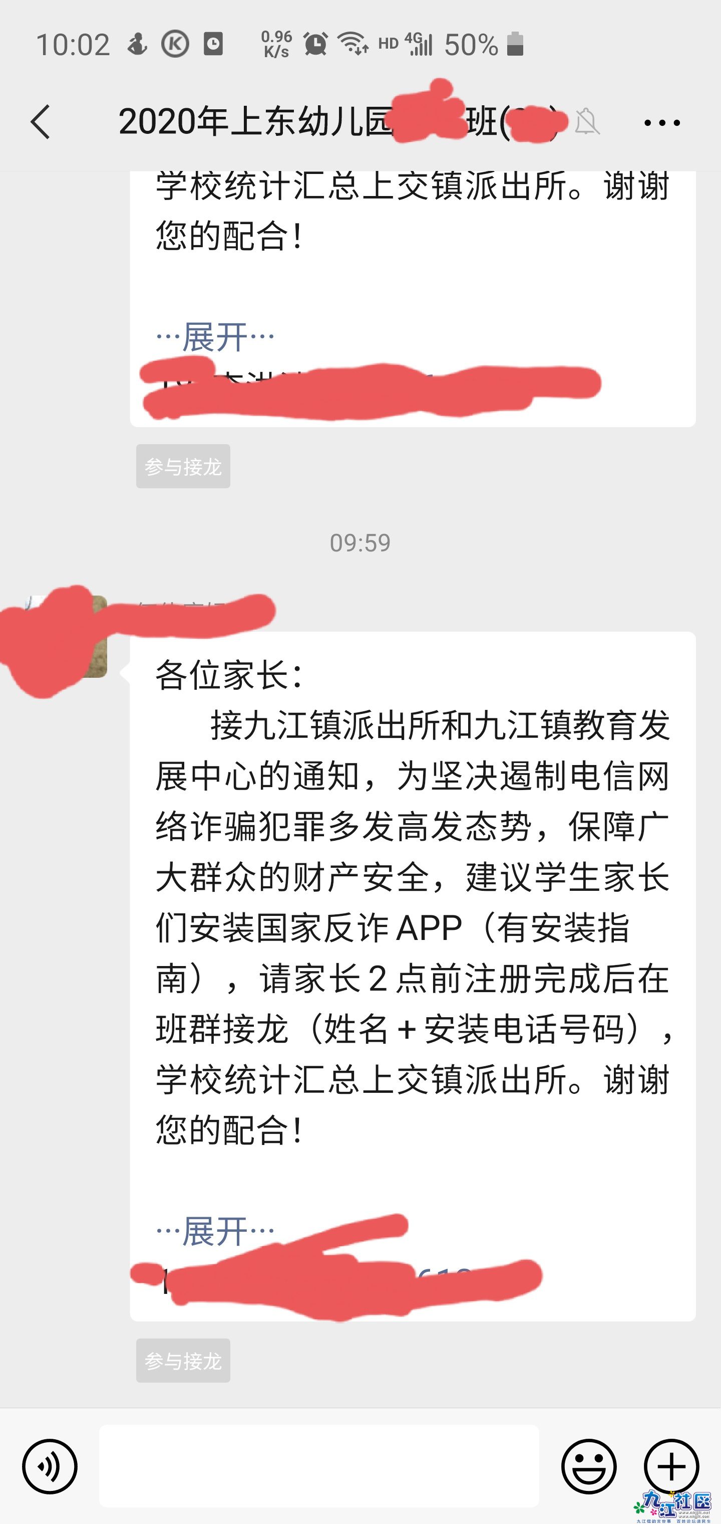微信图片_20210514100721.jpg