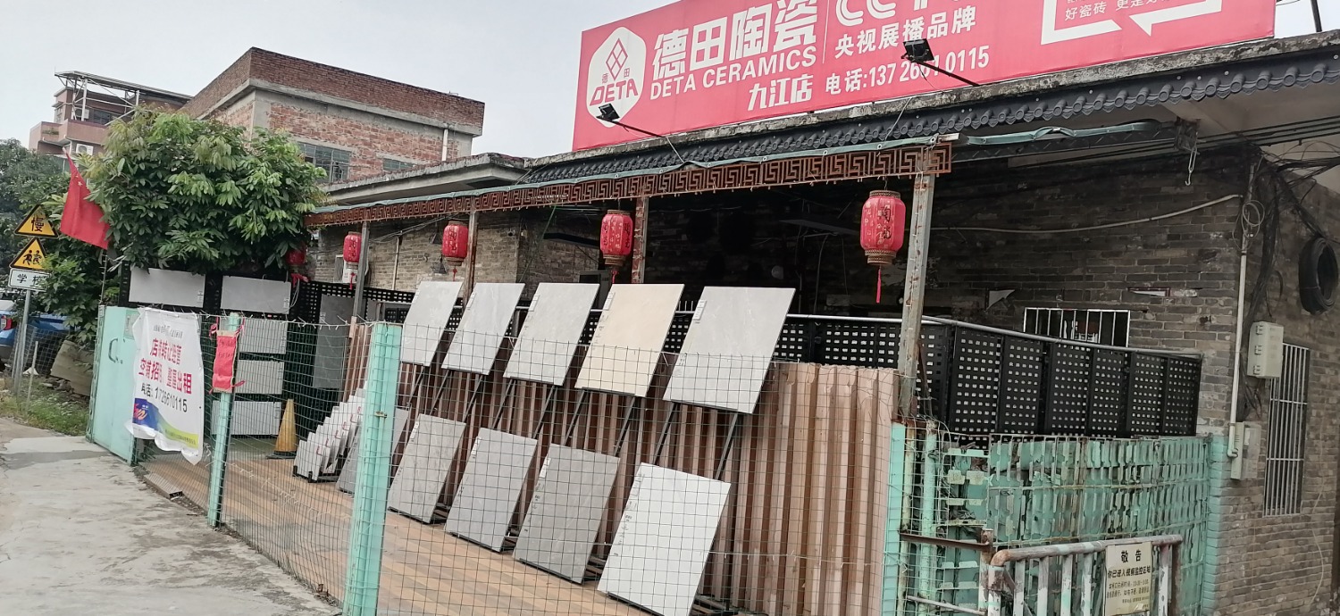 商铺招租，场所招租