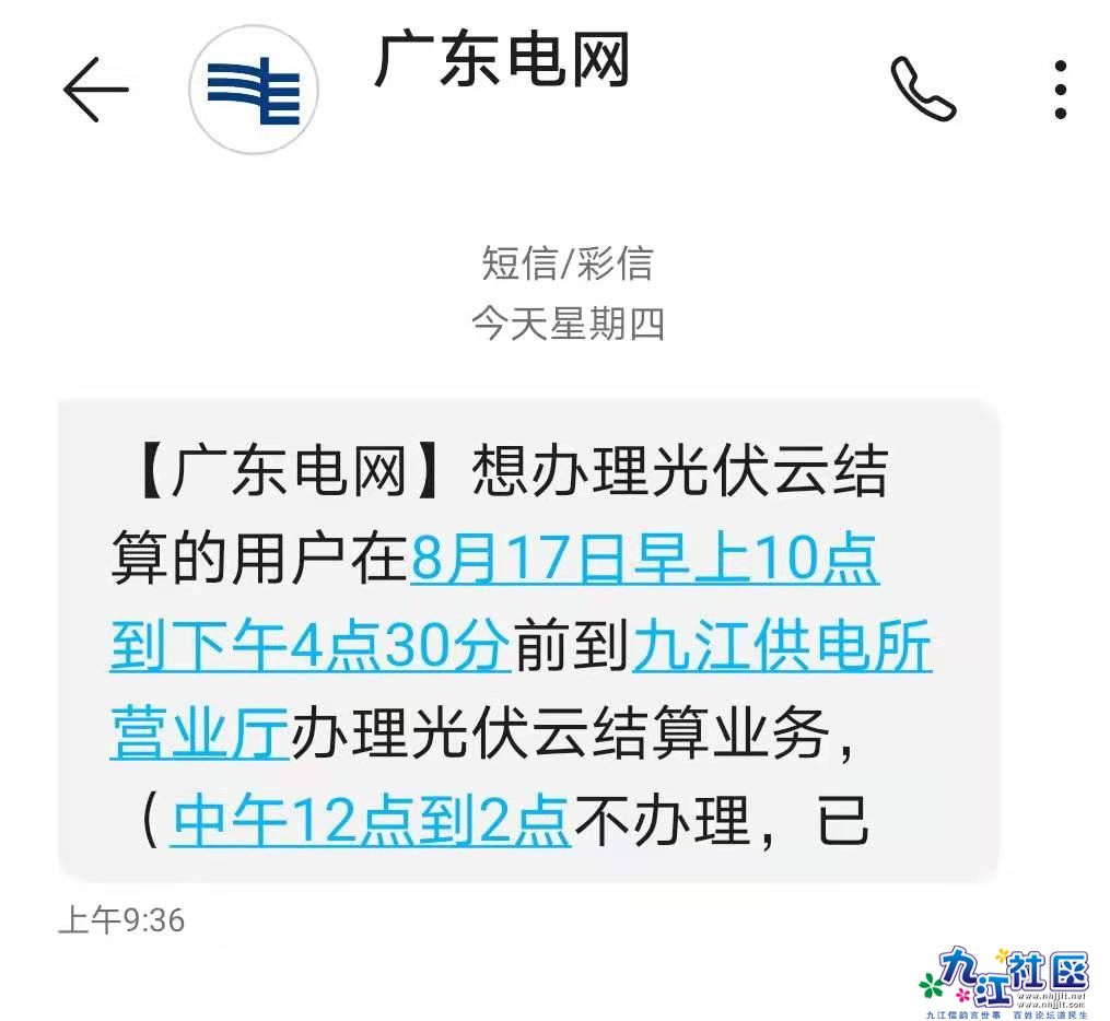 微信图片_20210812134629.jpg