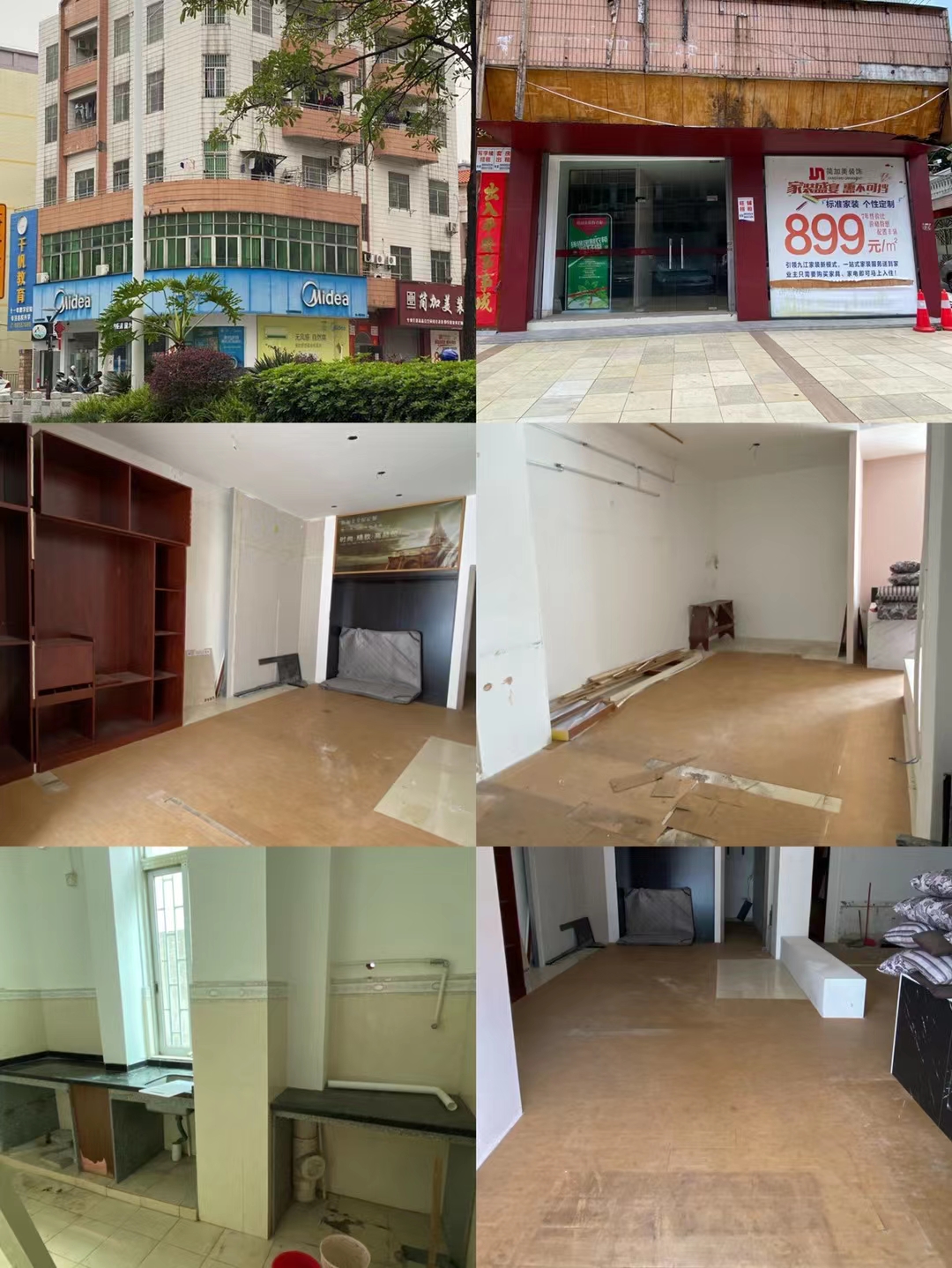 九江洛浦路临街商铺