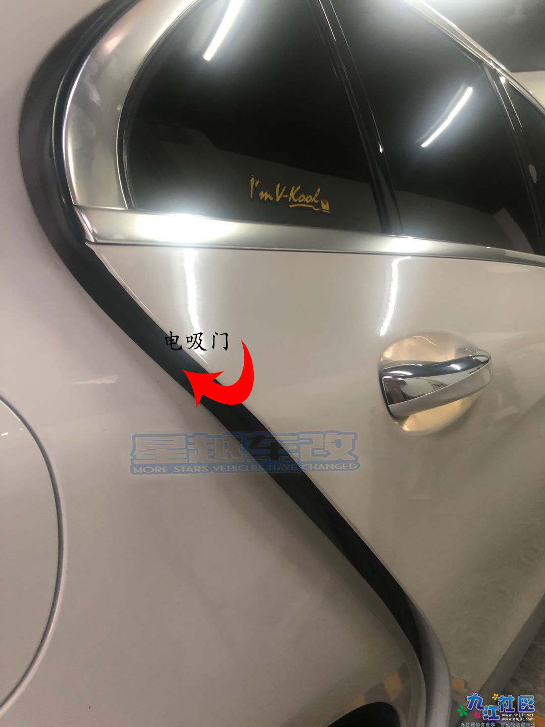 电吸门.jpg