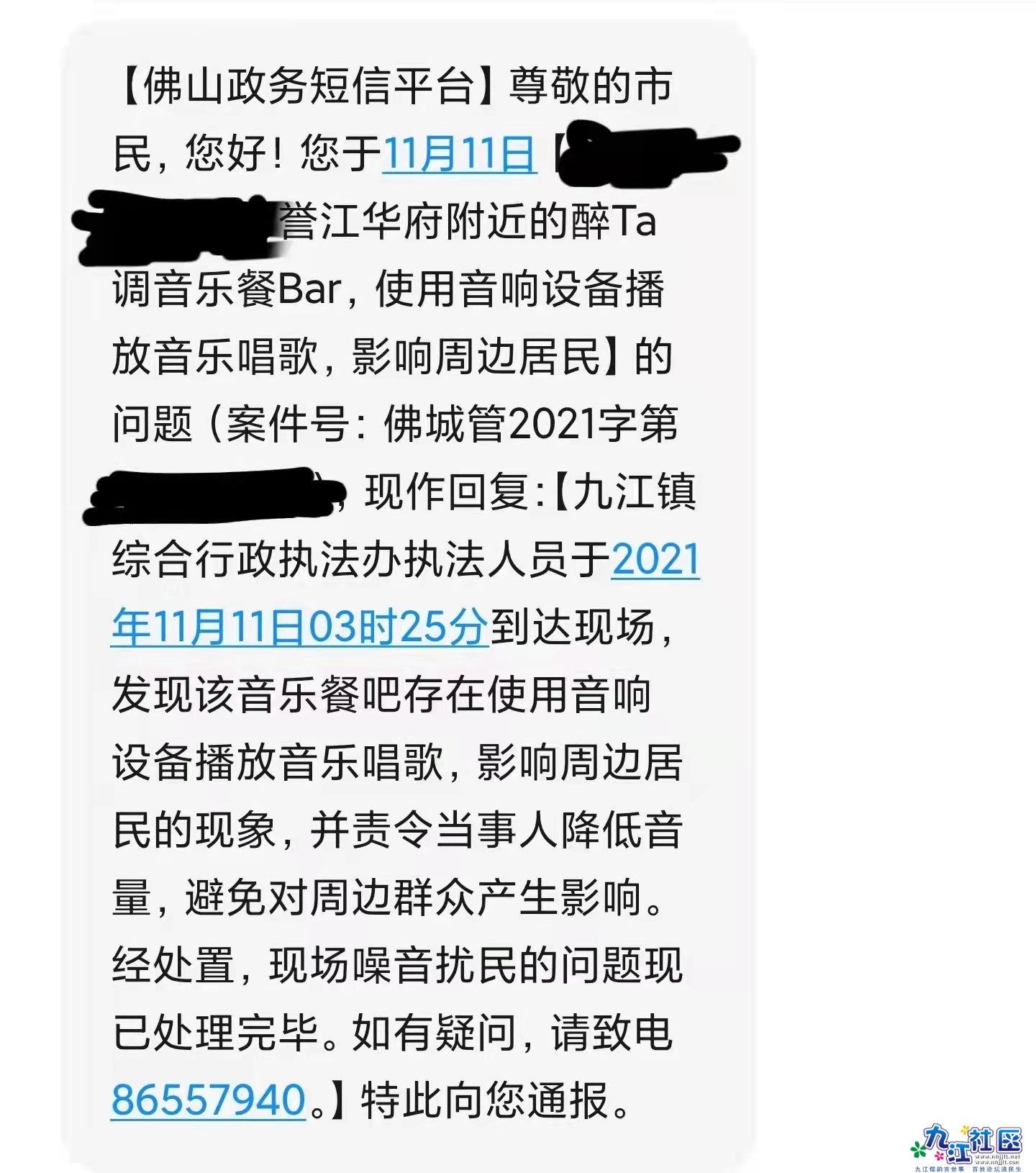 微信图片_20211117110652.jpg