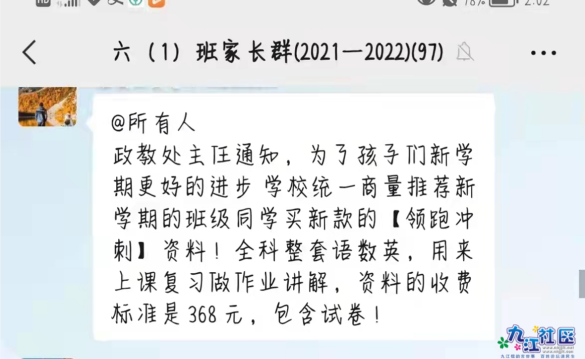 微信图片_20211125094154.png