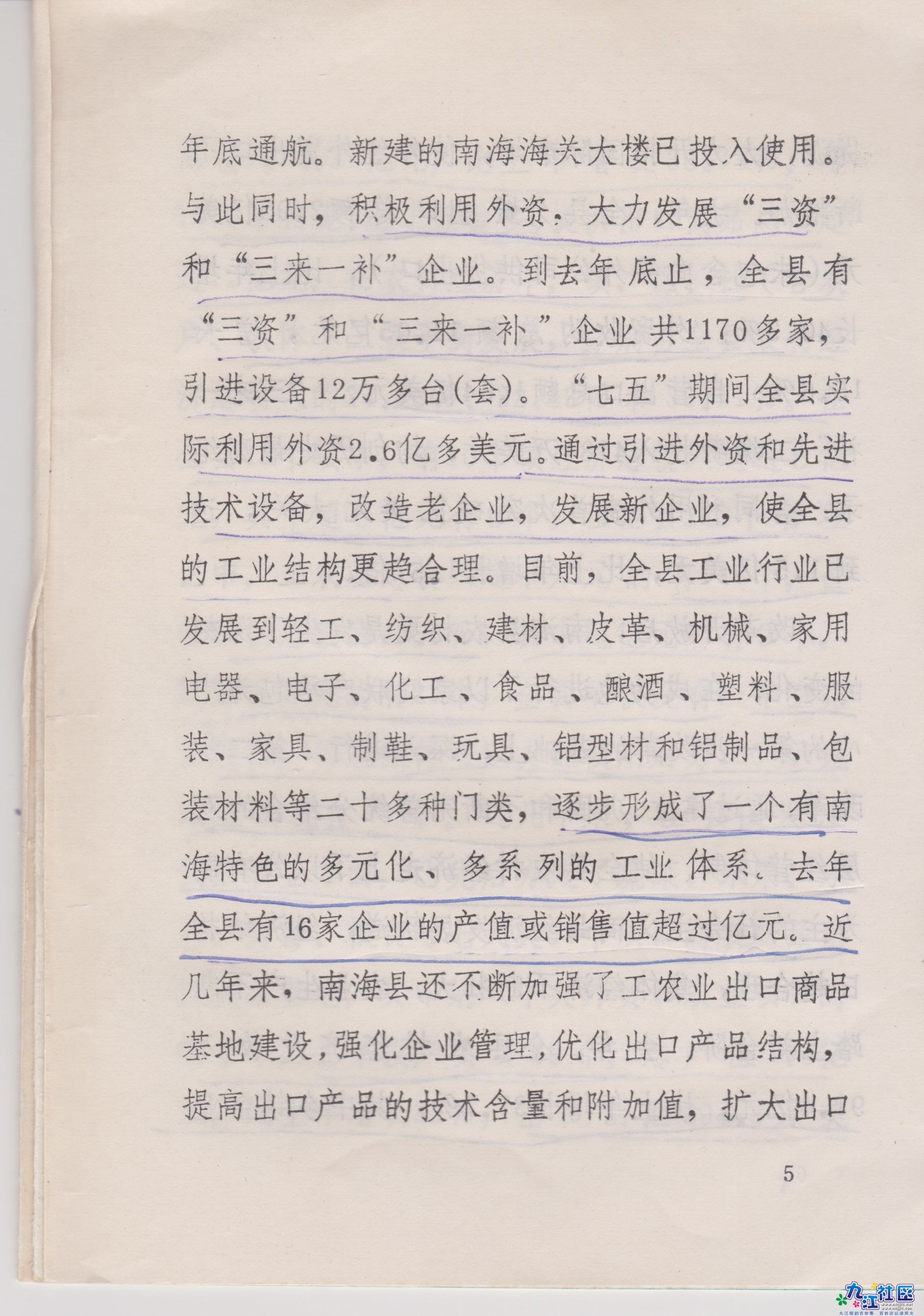 扫描_20211212 (7).jpg