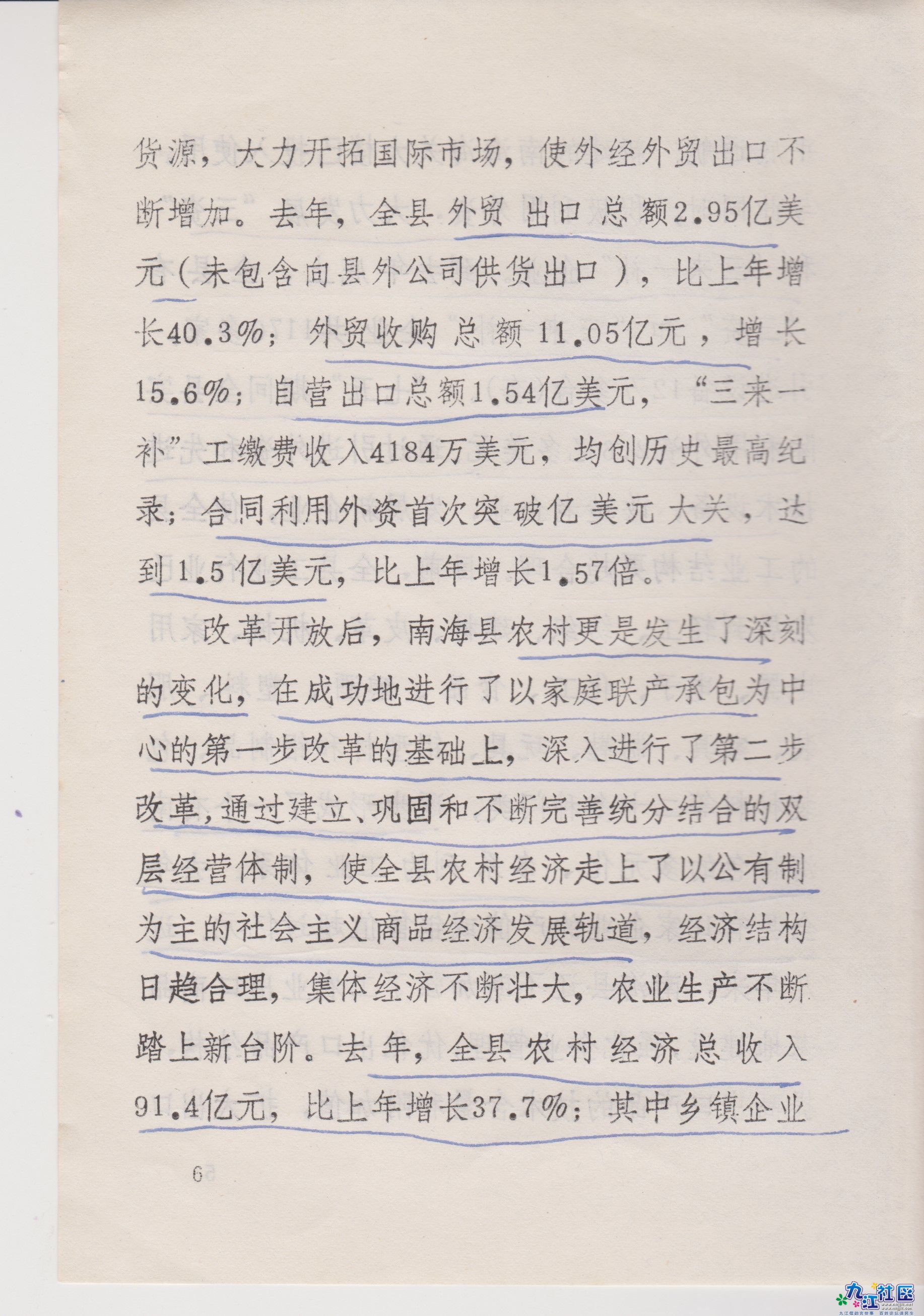 扫描_20211212 (8).jpg