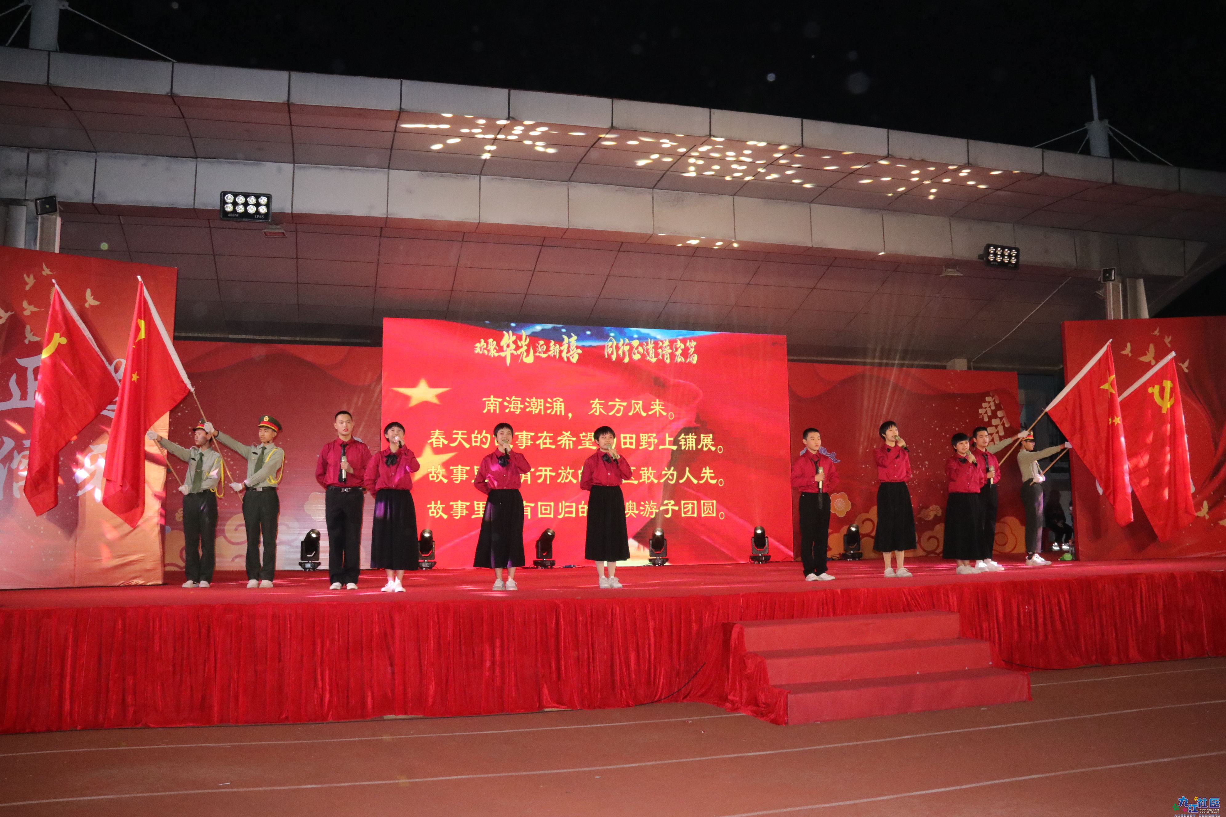 11 华光中学 朗诵 《见证青春，红心向党》4.JPG