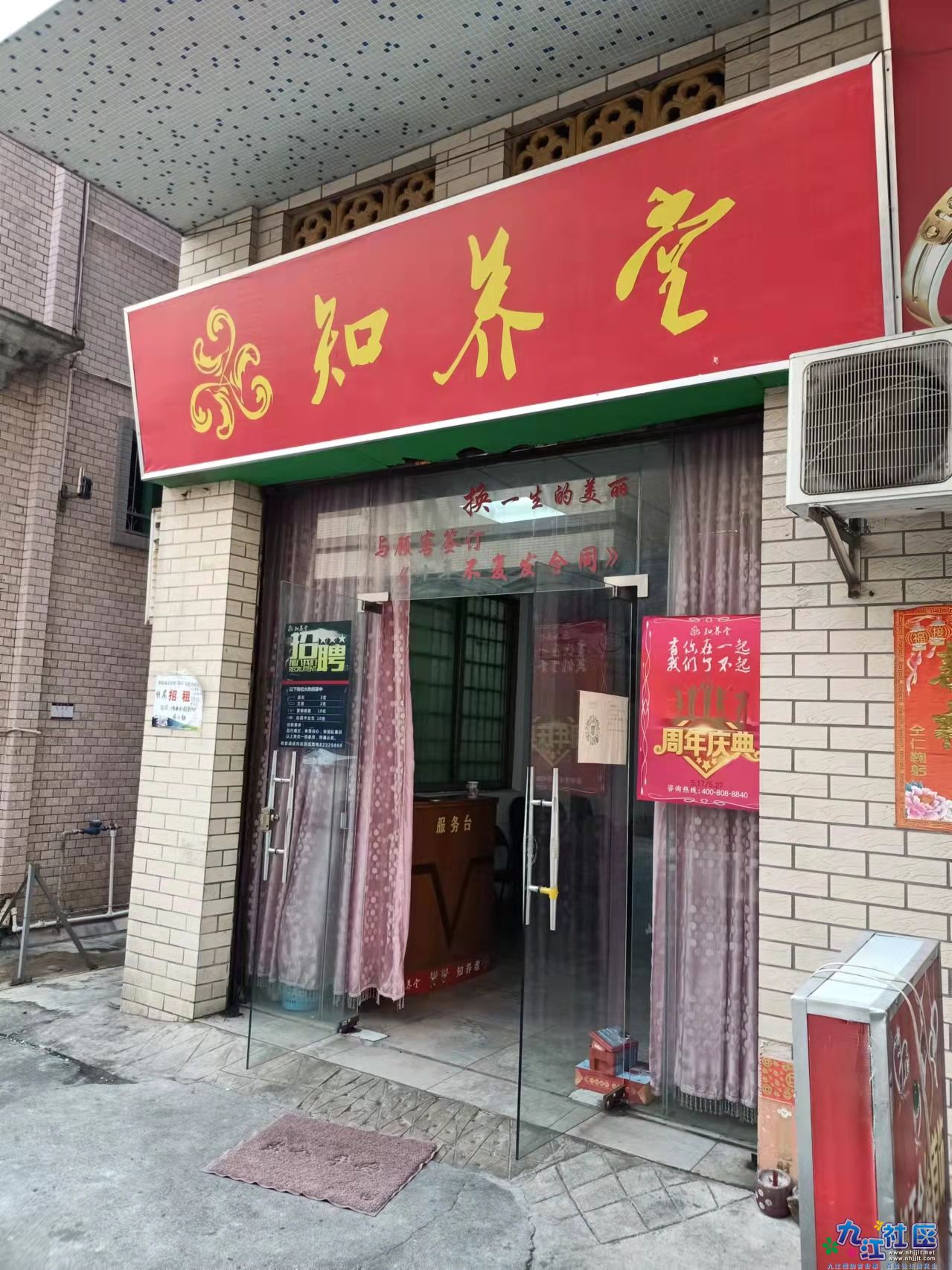 南海区教育路洛明楼侧30米