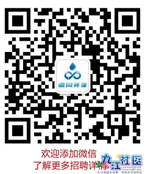 德同环保 朱笑玲微信二维码_副本.jpg
