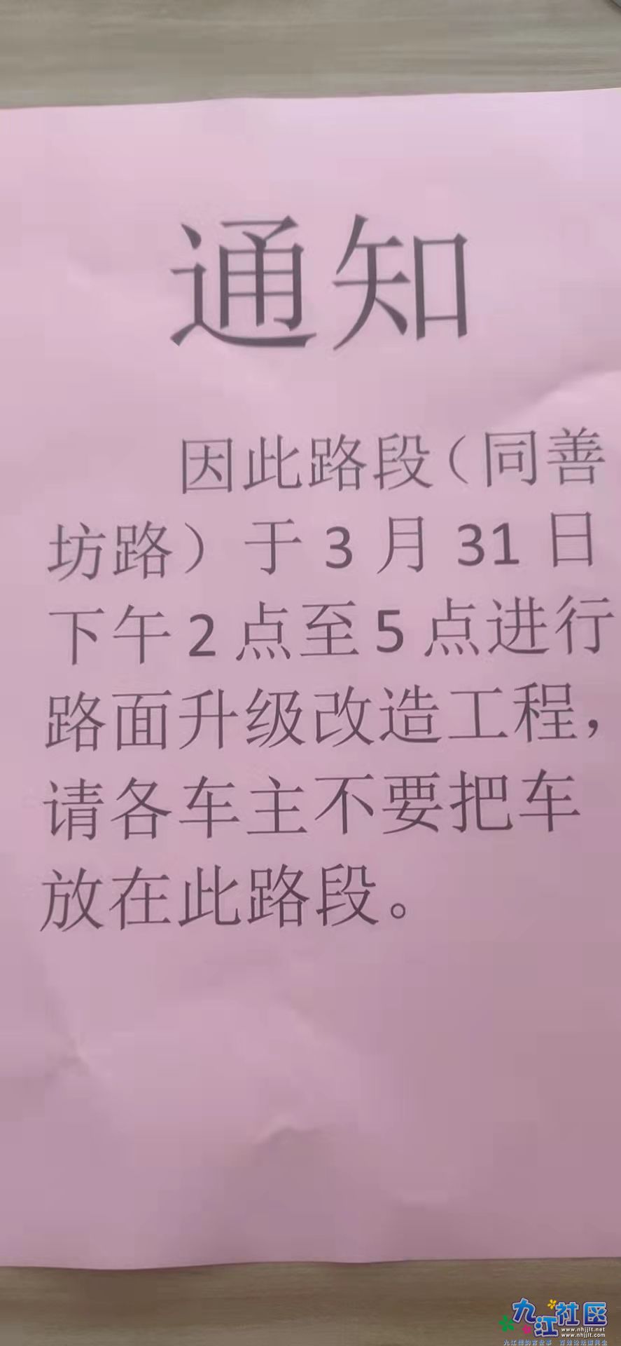 微信图片_20220402111428.jpg