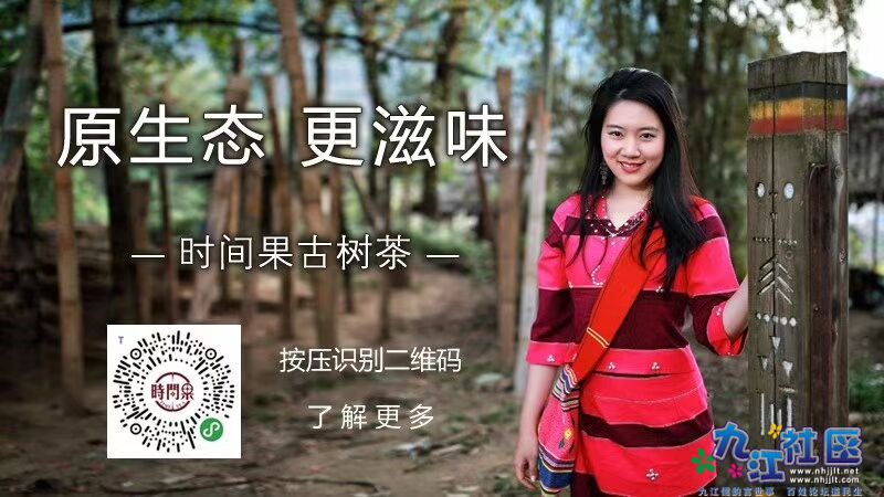 原生态 更滋味.jpg