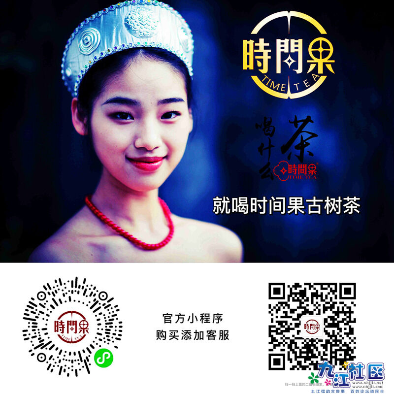 时间果~喝什么茶_1.jpg