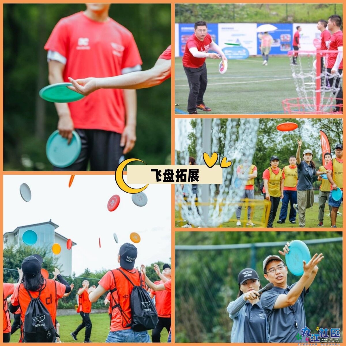飞盘8_副本.jpg