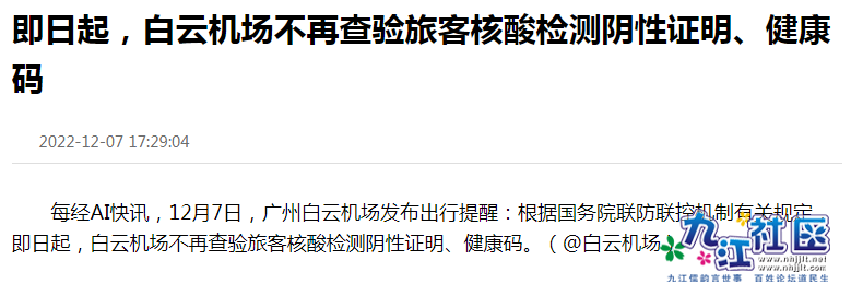 微信图片_20221210170929.png