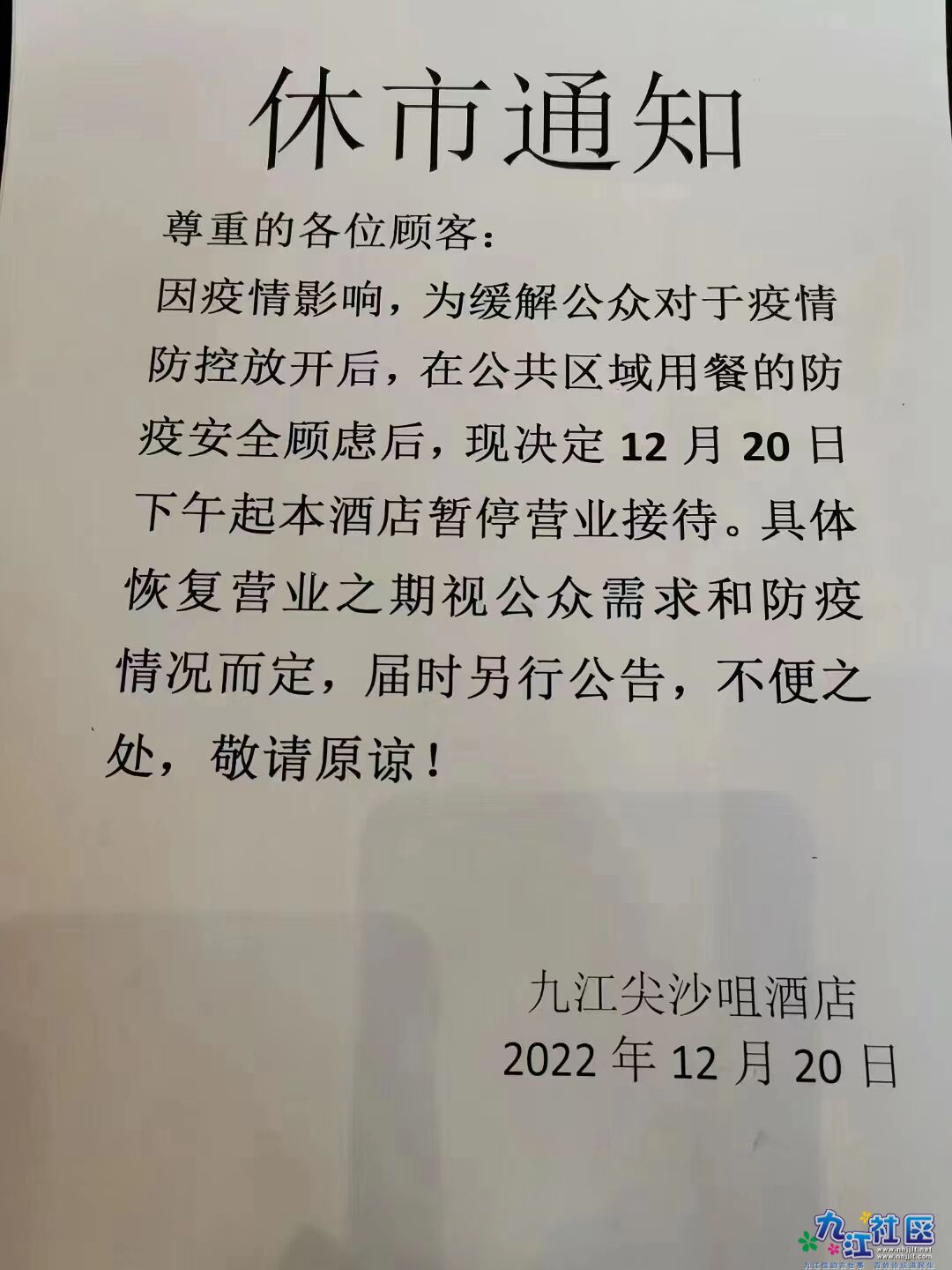 微信图片_20221220152728.jpg