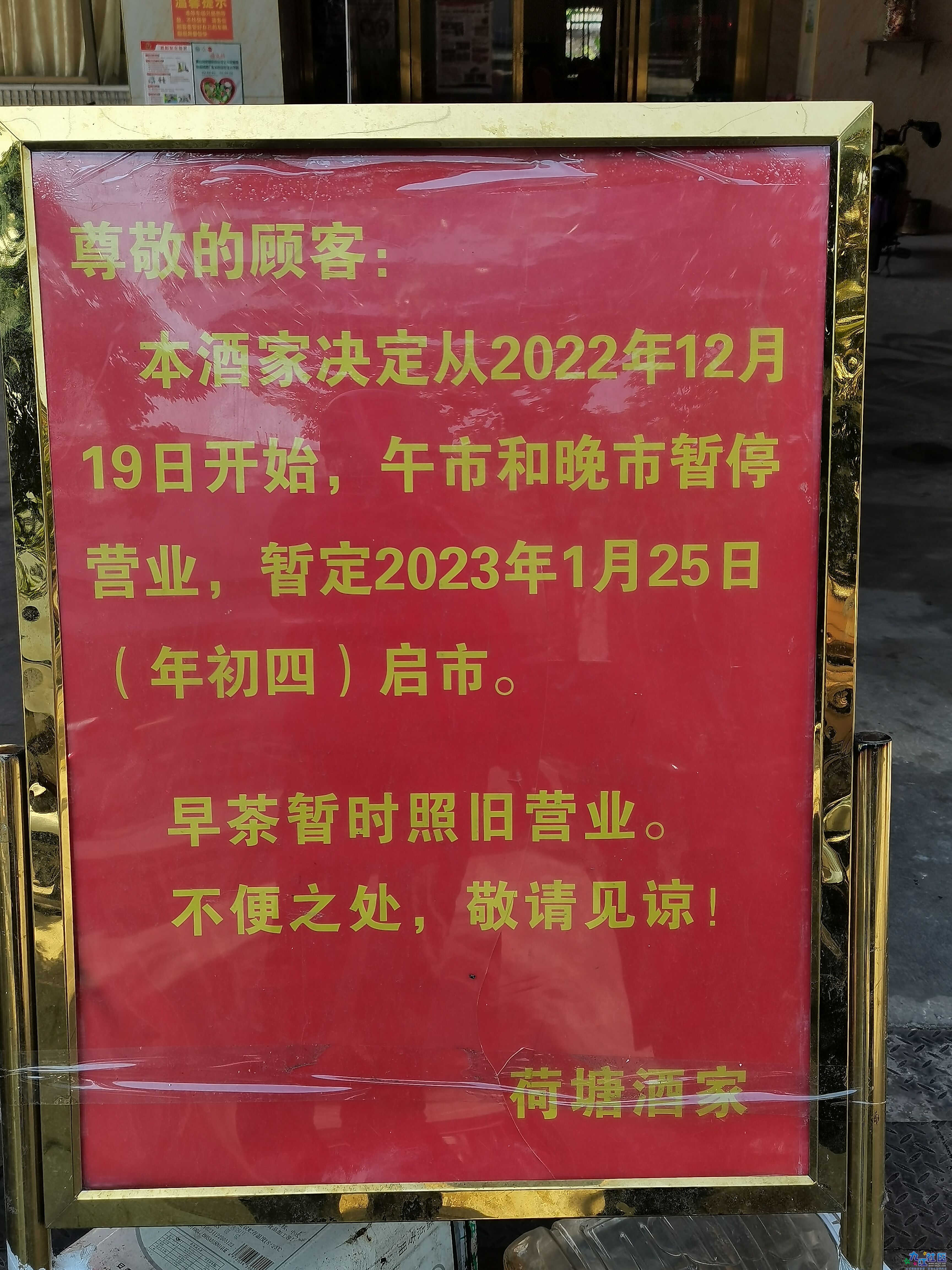 微信图片_20221221161324.jpg
