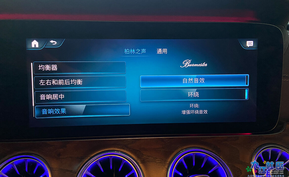 中控4音响效果1.jpg