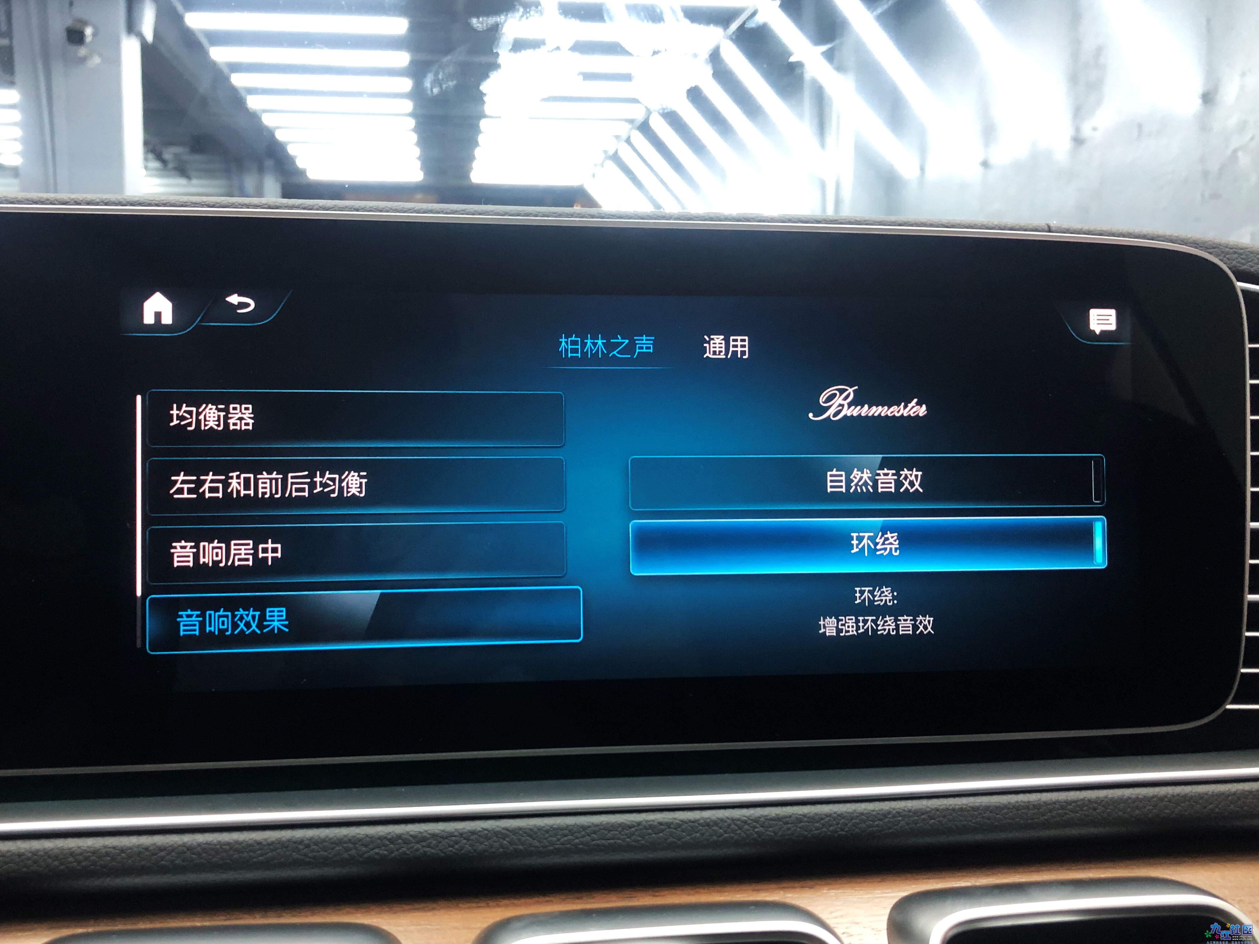 中控环绕音效调节.1.jpg