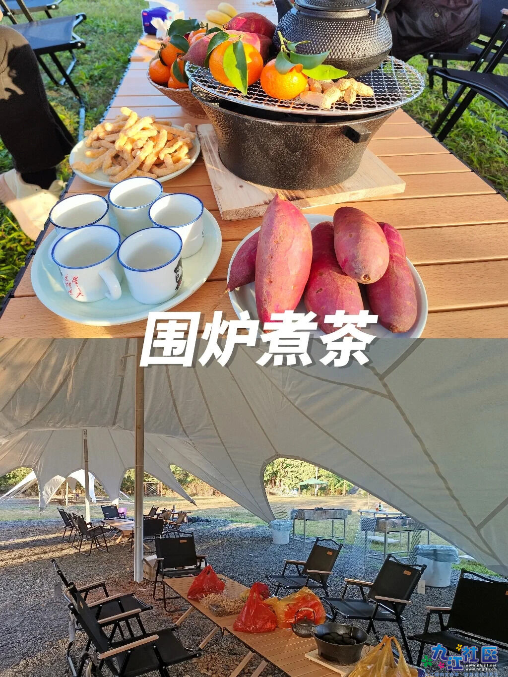 广州黄埔烧烤露营🏕️围炉煮茶K歌篝火_3_GZ帽峰山营地_来自小红书网页版.jpg