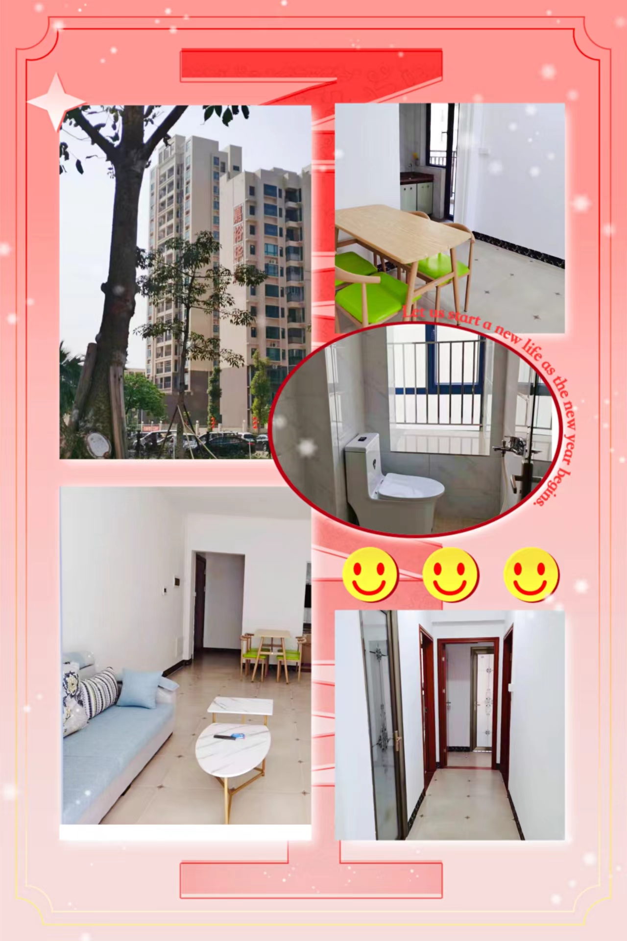 嘉裕华府3房2厅2卫出租（依云公馆对面）